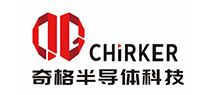 奇格半导体科技